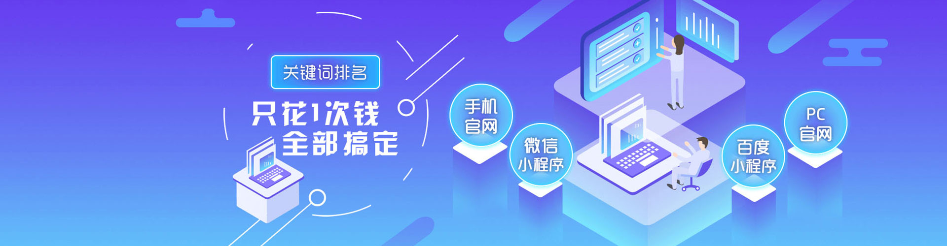 梓官百度竞价包年