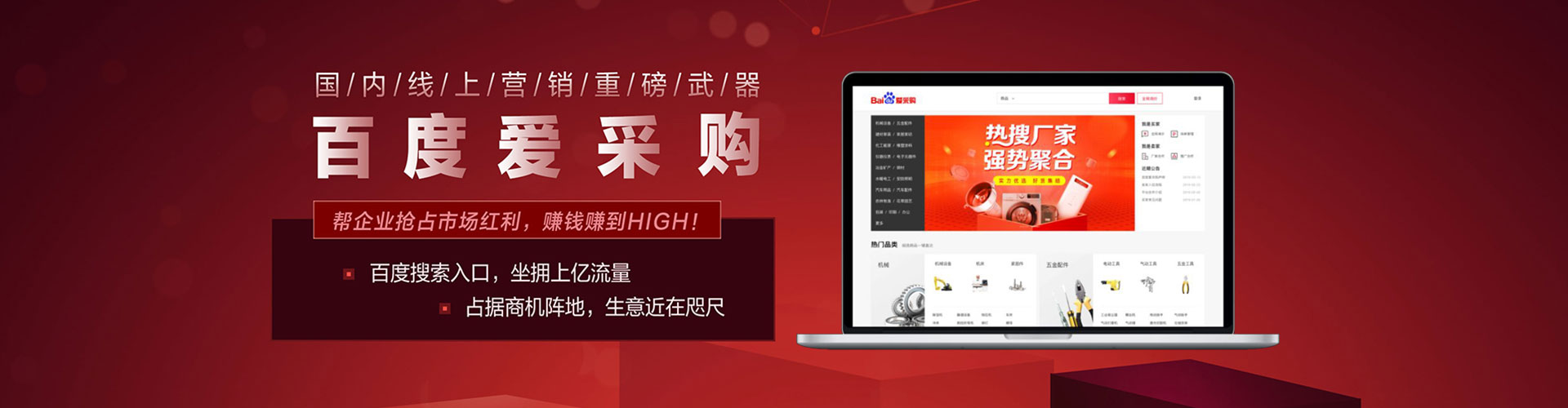 梓官sem托管