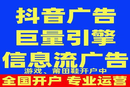 行业案例：信息流优化师如何提高广告点击率